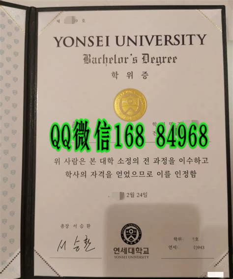 韩国中央大学学位证书翻译模板