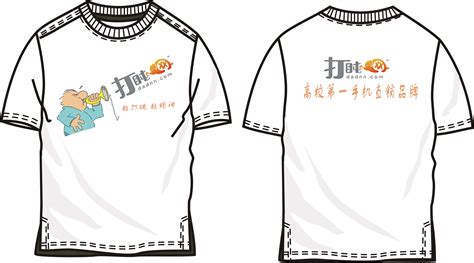 21个现成的在线T恤设计模板和模型，开展定制T恤销售业务 - Shopify 中国