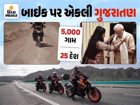 Having done a bike ride in more than 50 countries, Amitabh and PM Modi ...