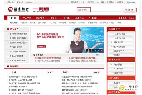 工商银行北京中关村博雅西园支行网点查询和营业点查询