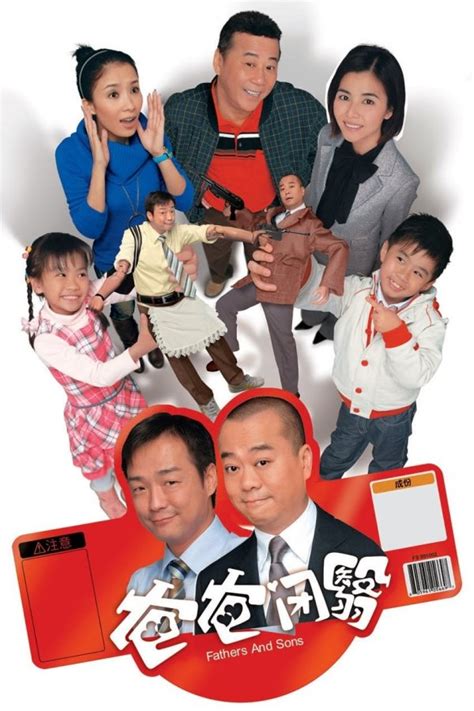 Fathers And Sons (爸爸闭翳) - TVB Anywhere