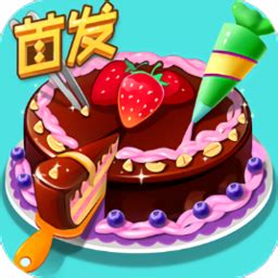 梦想蛋糕屋修改版下载-梦想蛋糕屋内购修改版下载v1.0.1 安卓版-当易网