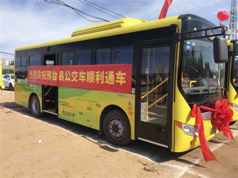 邢台123：邢台县山区公交车正式通车，开通4条线路，包括抗大旅游专线