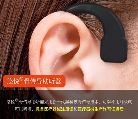 助听器什么牌子好_助听器品牌选择分析 - 装修保障网