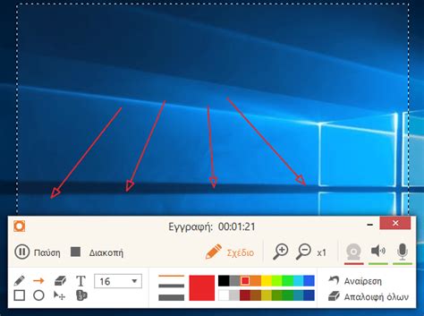 Image result for Free PC Recording App
