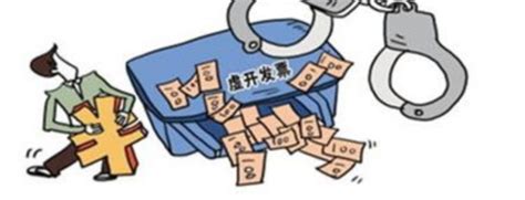 虚开发票罪评析系列之七：评上海市长宁区检察院虚开普票不起诉官宣稿件 - 知乎