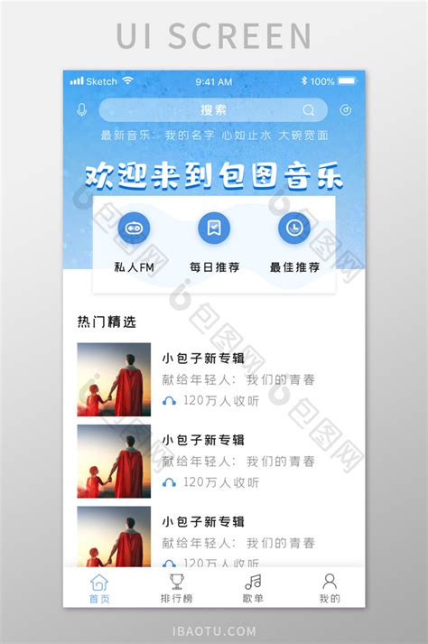 紫色梦幻app登录页面注册页面简洁风格-包图网