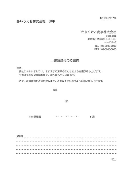 Image result for How to Write a Java Program That Prints a Right Triangle Pattern