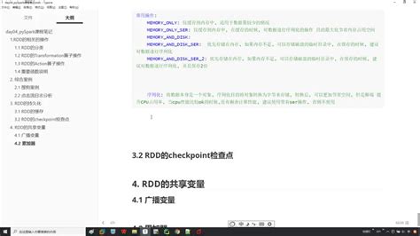 RDD Pyspark 的图像结果
