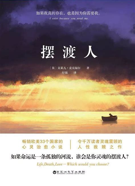 最热畅销书排行榜_云中书城 for iPad iPhone 数百万种小说 起点_中国排行网