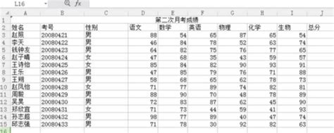 蓝色学校成绩统计表EXCEL模版_千库网(excelID：115539)