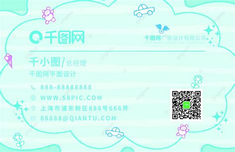 Business Card Cartoon 的图像结果