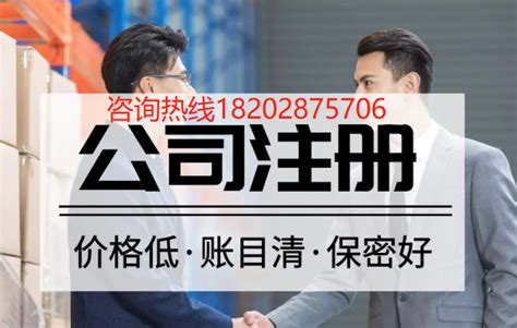 成都注册公司代办一般多少钱，0元注册公司靠谱吗？ - 知乎