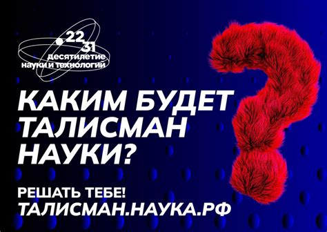 Талисман.наука.рф - Ленинградский технический колледж