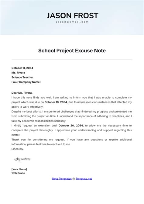 Excuse Note 的图像结果