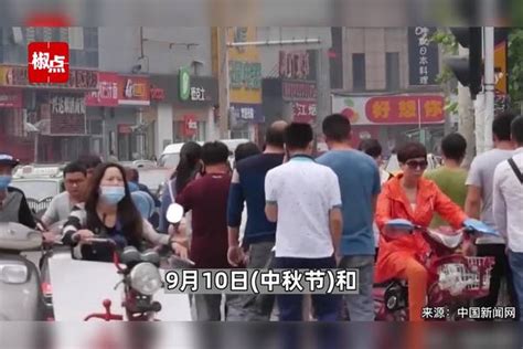 @绵阳人,不用请假了!这23项业务,工作日下班后、周六也可办理!_澎湃号·媒体_澎湃新闻-The Paper