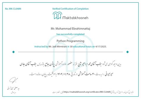 Python Jadi 的图像结果