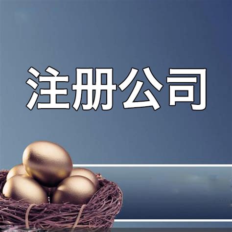 广州分公司变更线下办理地址、电话、上班时间_工商财税知识网