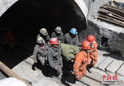 山西大同一煤矿透水事故已致16人遇难 -新华地方联播-新华网