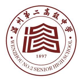 温州第二外国语学校GRC案例_亿恒控股有限公司