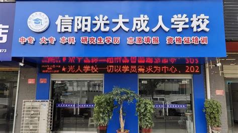 中职生如何报考全日制大专（中职生如何报考全日制大专学历）_学校资讯_力本学识网