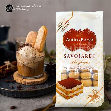 Antico Borgo Savoiardi Lady Fingers 500 g. - All For Baking