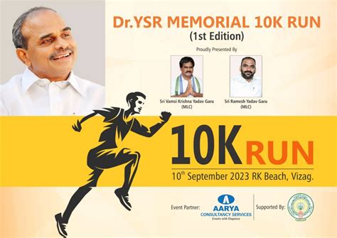 Dr YSR Memorial 10K Run 2023, RK BEACH ROAD, Visakhapatnam, 10 ...