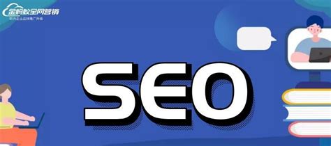 谷歌seo外包都包括哪些服务（seo排名优化代理）-8848SEO