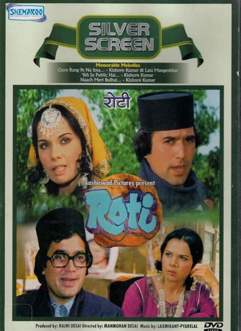 Roti: Amazon.in: Rajesh Khanna, Paintal, Jagdeep, Om Prakash, Vijay ...