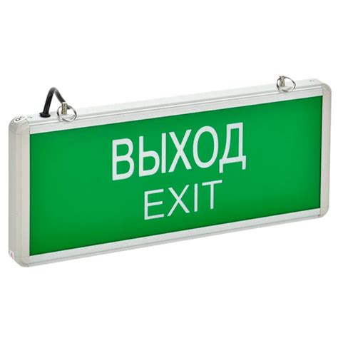 Световое табло ВЫХОД-EXIT ССА1001 LSSA0-1001-003-K03 iEK - купить с ...