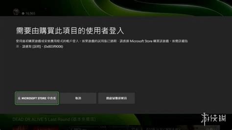 Xbox360破解详细图文教程 新老游戏均正常运行 - 跑跑车主机频道