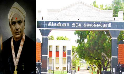 CHIKKANNA GOVERNMENT ARTS COLLEGE TIRUPPUR - Home