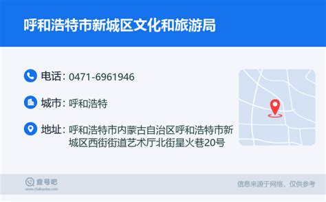 呼和浩特市电视台信号源