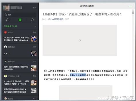 微信网页版无法登陆 | 关于微信网页版WeChat不能正常登录的最佳解决方案_xcosy