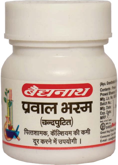 Buy BAIDYANATH NAGPUR PRAWAL BHASMA (CHANDRAPUTIT) 5 G Online & Get ...