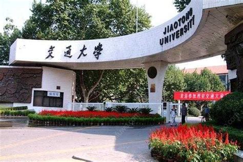 2019陕西最好大学排名，西安交大第一，西北工大和西电谁第二？ - 知乎