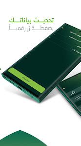 SNB Mobile – Apps on Google Play