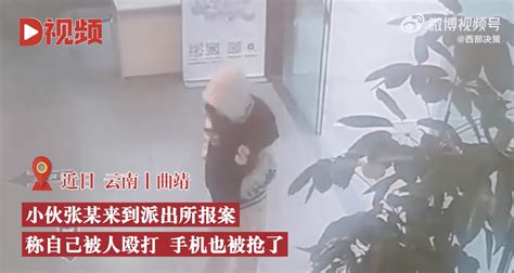 女子深夜当街被暴打 犯罪嫌疑人正面照片曝光_凤凰网