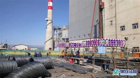 黑河市加快推进“百大项目”建设开复工率75.2% - 今日热点 - 黑龙江网