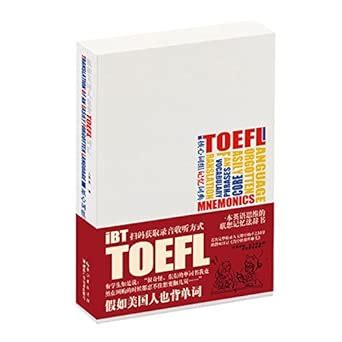 Buy TOEFL Core Phrases Vocabulary Mnemonics Book Online at Low Prices ...