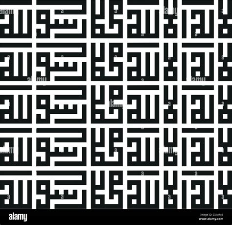 Islamic Shahada in Arabic Arabic Calligraphy. Translation: There is no ...