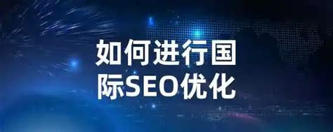 seo站内优化操作流程（seo应该怎么优化）-8848SEO