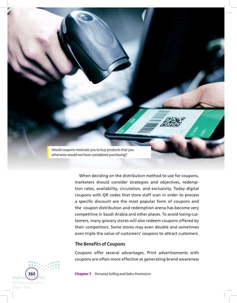 Promotion Methods 的图像结果