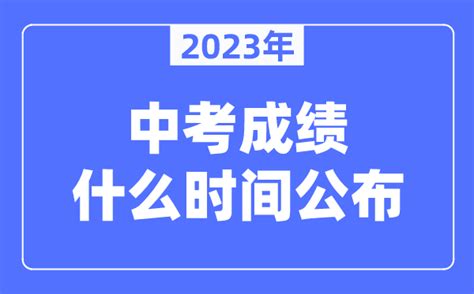 2022年兰州市中考招生政策公布 - 甘肃教育在线
