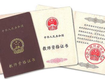 中国含金量最高的十大资格证书排名_巴拉排行榜
