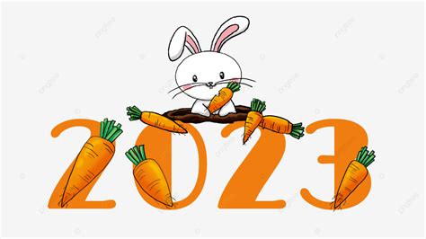 2023兔年艺术字ui图片-2023兔年艺术字配图素材下载-新媒体素材库-觅知网