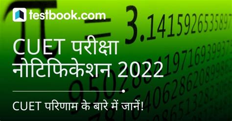 सरकारी नौकरी की तैयारी - Sarkari Naukari ki taiyari Tips in Hindi