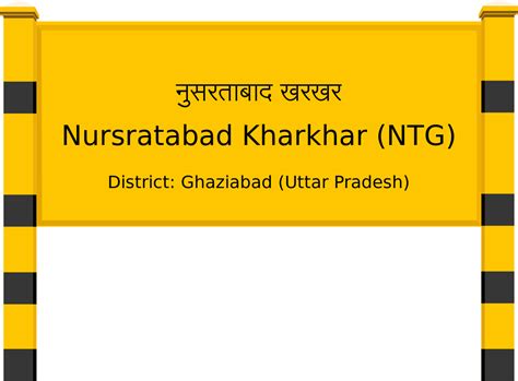 Nursratabad Kharkhar (NTG) Railway Station: Station Code, Schedule ...