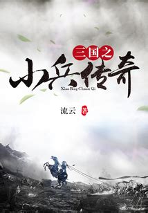 高清《三国》，11月10日，6pm，Astro至尊HD。 - YouTube