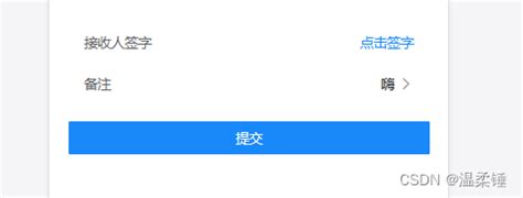 个性签名设计下载2019安卓最新版_手机app官方版免费安装下载_豌豆荚